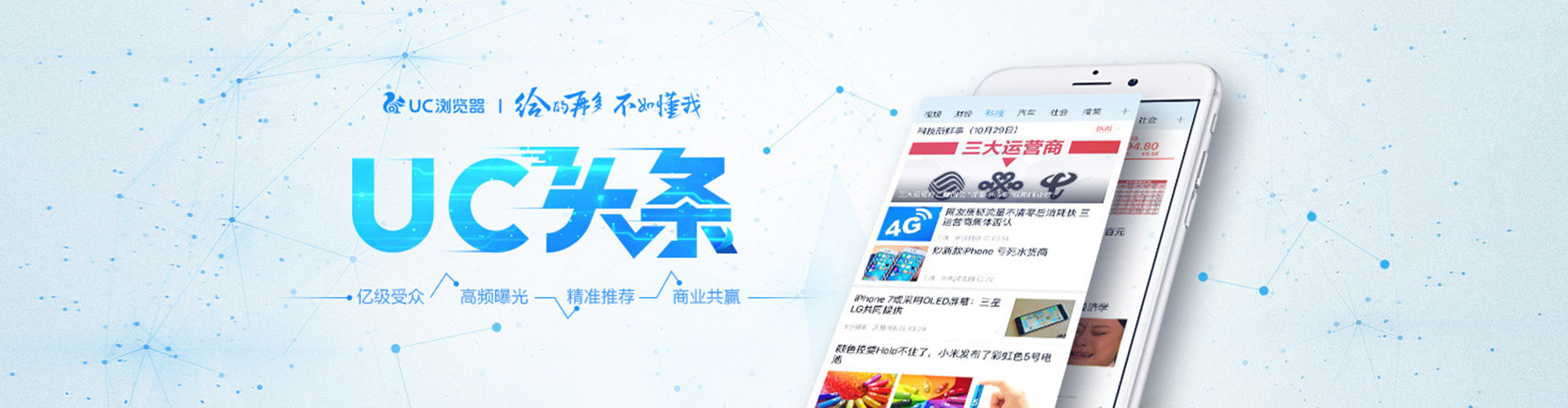 龙子湖百度推广开户