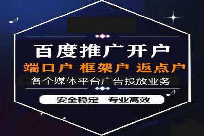 某行业巨头托管竞价sem的胜利之路